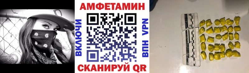 магазин продажи наркотиков  Когалым  Амфетамин 98% 