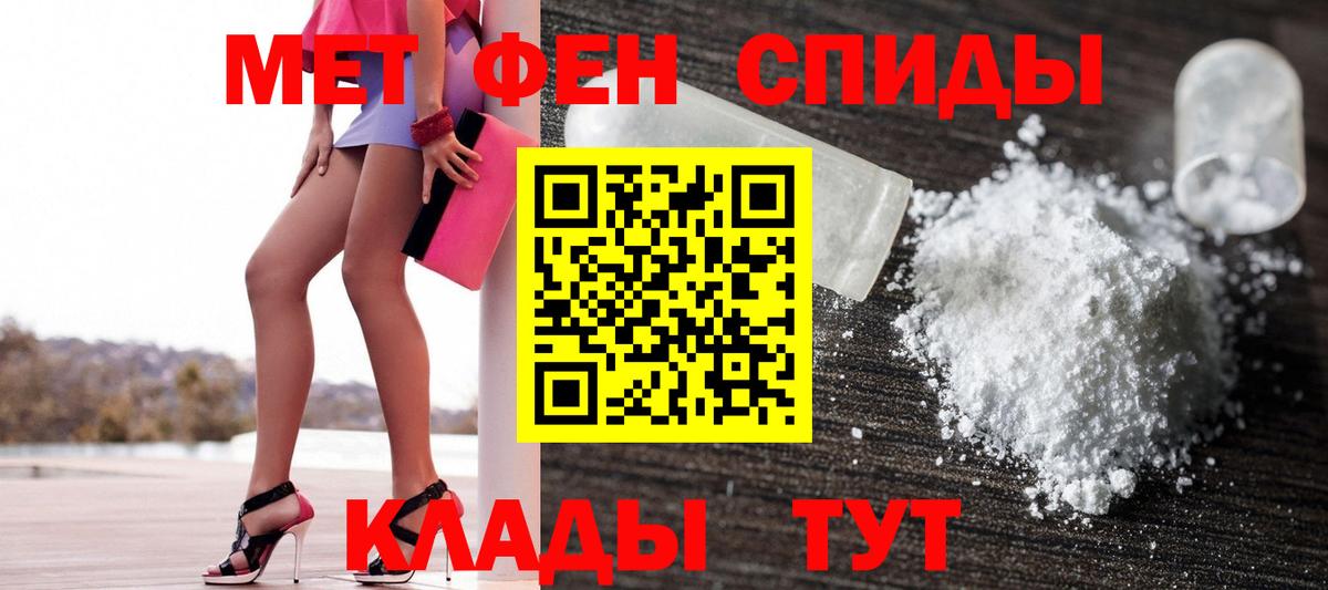 АМФ VHQ Когалым