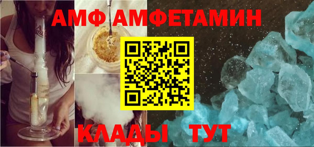 Cocaine  Alpha-PVP СОЛЬ   Когалым  МЕФ   Гашиш  Вход с VPN  МАРИХУАНА 