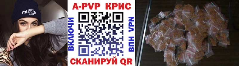 ссылка на мегу ссылки  Когалым  APVP VHQ 