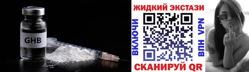 магазин    Когалым  БУТИРАТ Butirat 