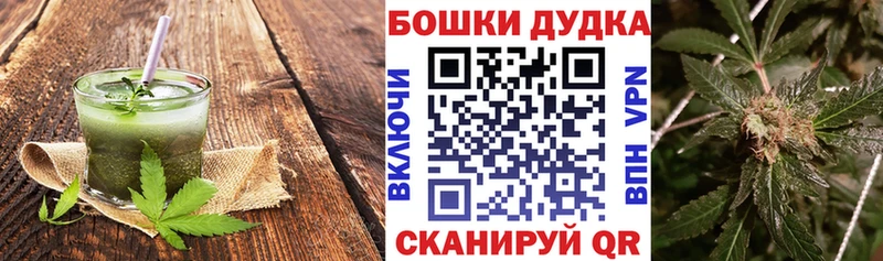 Canna-Cookies марихуана Когалым