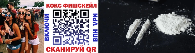 Cocaine 98%  Когалым 
