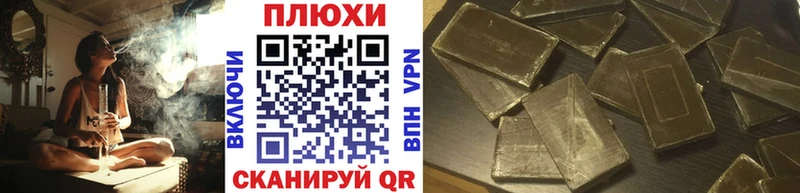 Гашиш гашик  Когалым 