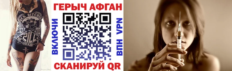 Героин VHQ  дарк нет состав  Когалым 