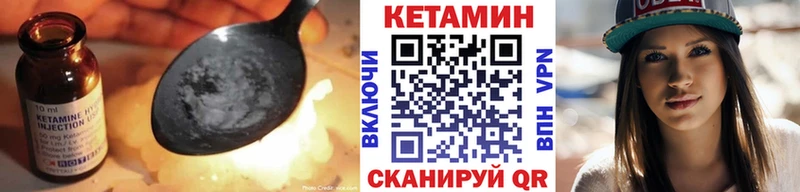 закладки  Когалым  Кетамин VHQ 