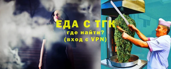 мефедрон мука Алзамай