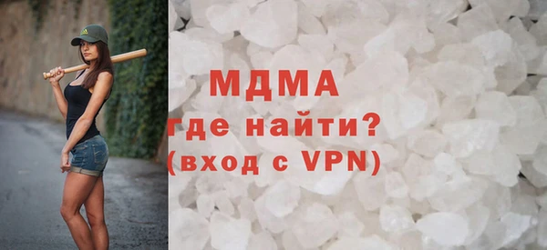 мефедрон мука Алзамай