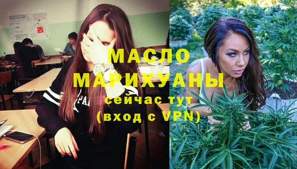 мефедрон мука Алзамай