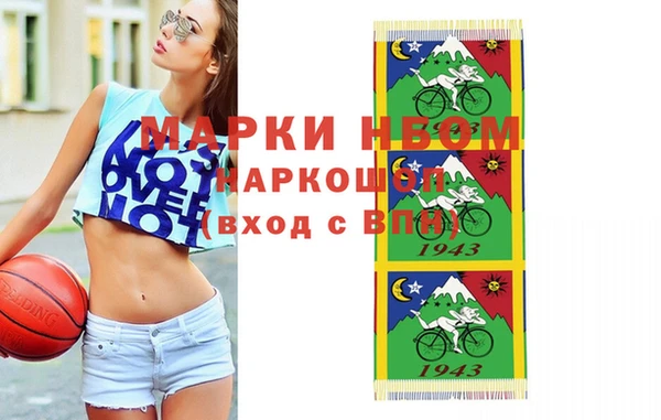 мефедрон мука Алзамай