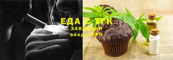 мефедрон мука Алзамай