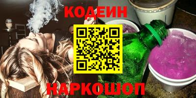 мескалин Лесосибирск