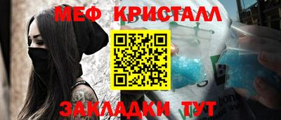 мескалин Лесосибирск