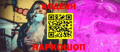 мескалин Лесосибирск
