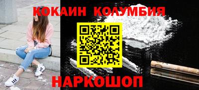 мескалин Лесосибирск
