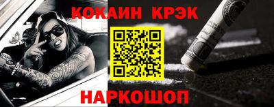 скорость Ливны