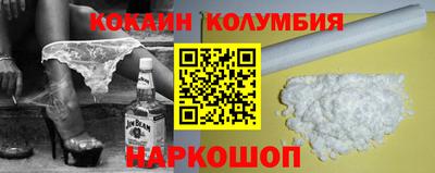 марихуана Ликино-Дулёво