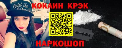 скорость Ливны