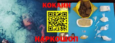 мескалин Лесосибирск