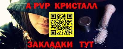 скорость Ливны
