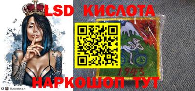 мескалин Лесосибирск