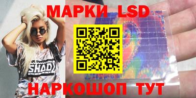 скорость Ливны