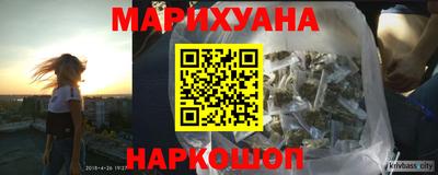 скорость Ливны
