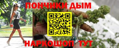 мескалин Лесосибирск