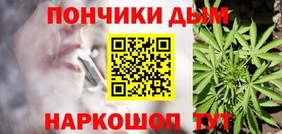 марихуана Ликино-Дулёво