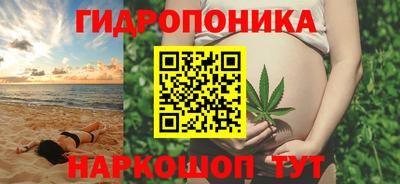 марихуана Ликино-Дулёво
