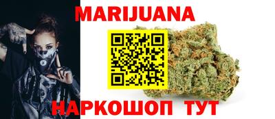 мескалин Лесосибирск