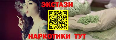 марихуана Ликино-Дулёво