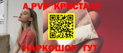 скорость Ливны