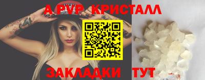 мескалин Лесосибирск