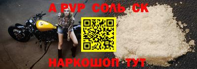 мескалин Лесосибирск