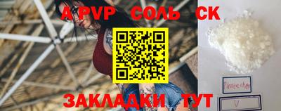 скорость Ливны