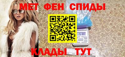 скорость Ливны