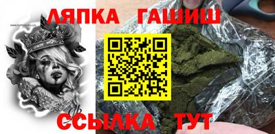 мескалин Лесосибирск
