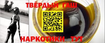 мескалин Лесосибирск