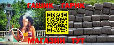 марихуана Ликино-Дулёво