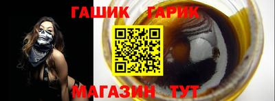 мескалин Лесосибирск