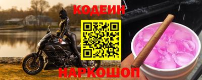 скорость Ливны