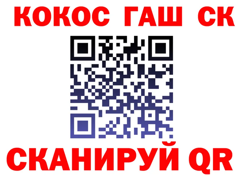 Cannafood марихуана маркетплейс площадка мега Когалым