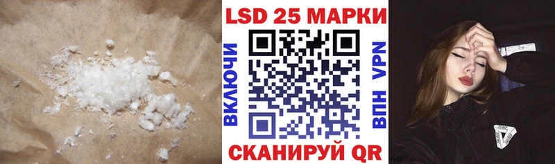 купить закладку  Когалым  ЛСД экстази ecstasy 