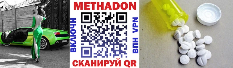 Метадон мёд  Когалым 