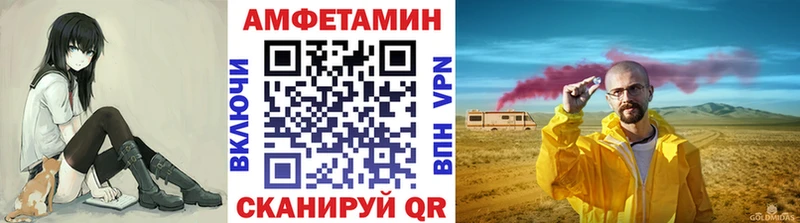 МЕТАМФЕТАМИН мет Когалым