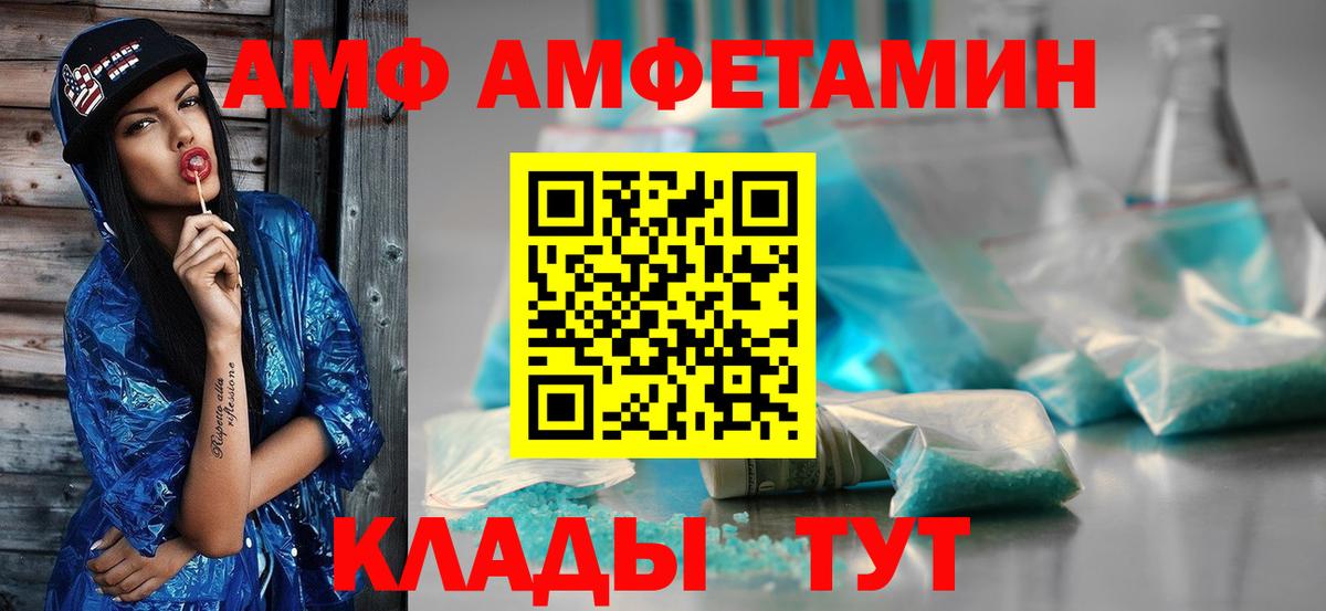 МЕТАМФЕТАМИН витя  МЕТАМФЕТАМИН витя  Вход с VPN  Первитин  Когалым 