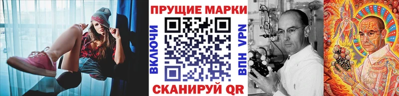 Марки NBOMe 1,8мг  Когалым 