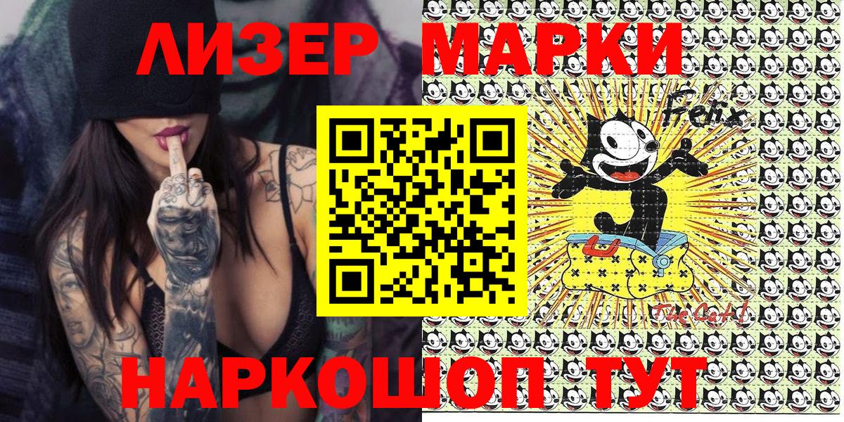 Когалым  Марки N-bome 1500мкг  Марки N-bome 1500мкг  Вход с VPN 
