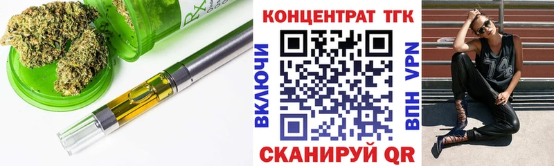 Дистиллят ТГК гашишное масло KRAKEN онион Когалым купить наркотик